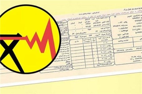 شمارش معکوس اجرای طرح پاداش کاهش مصرف خانگی آغاز شد