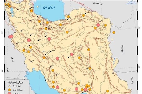 ایران در اردیبهشت ماه بیش از ۴۵۰ بار لرزید