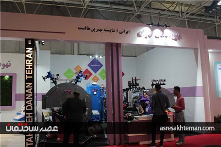 بیست و چهارمین نمایشگاه بین المللی صنعت ساختمان 1403