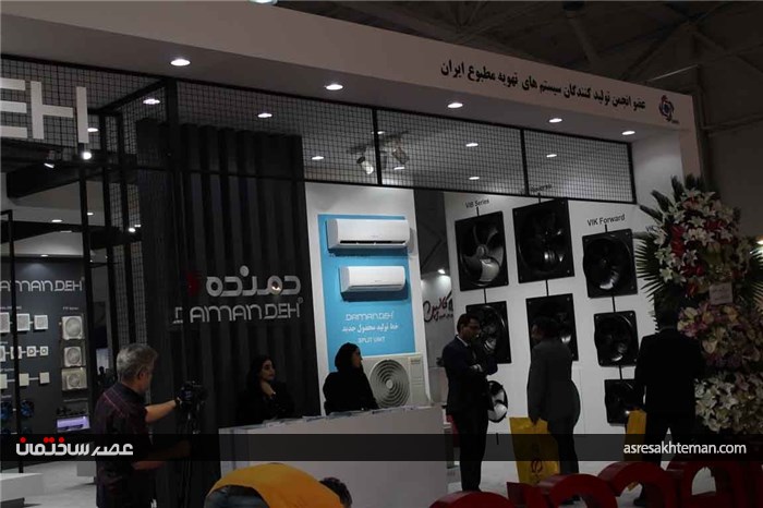 بیست و چهارمین نمایشگاه بین المللی صنعت ساختمان 1403