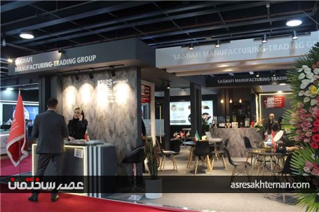 بیست و چهارمین نمایشگاه بین المللی صنعت ساختمان 1403