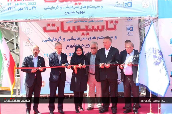 افتتاح بیست و چهارمین نمایشگاه بین المللی صنعت ساختمان 1403 + گزارش تصویری