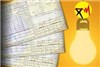 حق بیمه برق افزایش یافت