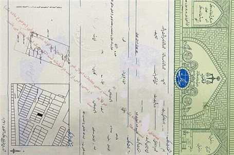 صدور ۴ میلیون اسناد سبز رنگ در دفاتر اسناد رسمی استان تهران