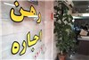 متوسط اجاره‌بهای هر متر مربع واحد مسکونی در تهران به ۴۵۰ هزار تومان رسید