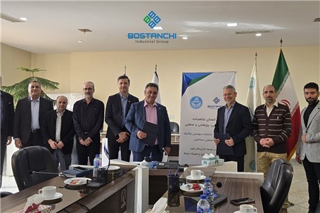 امضای تفاهم‌نامه همکاری میان گروه صنعتی بستانچی و دانشگاه تهران